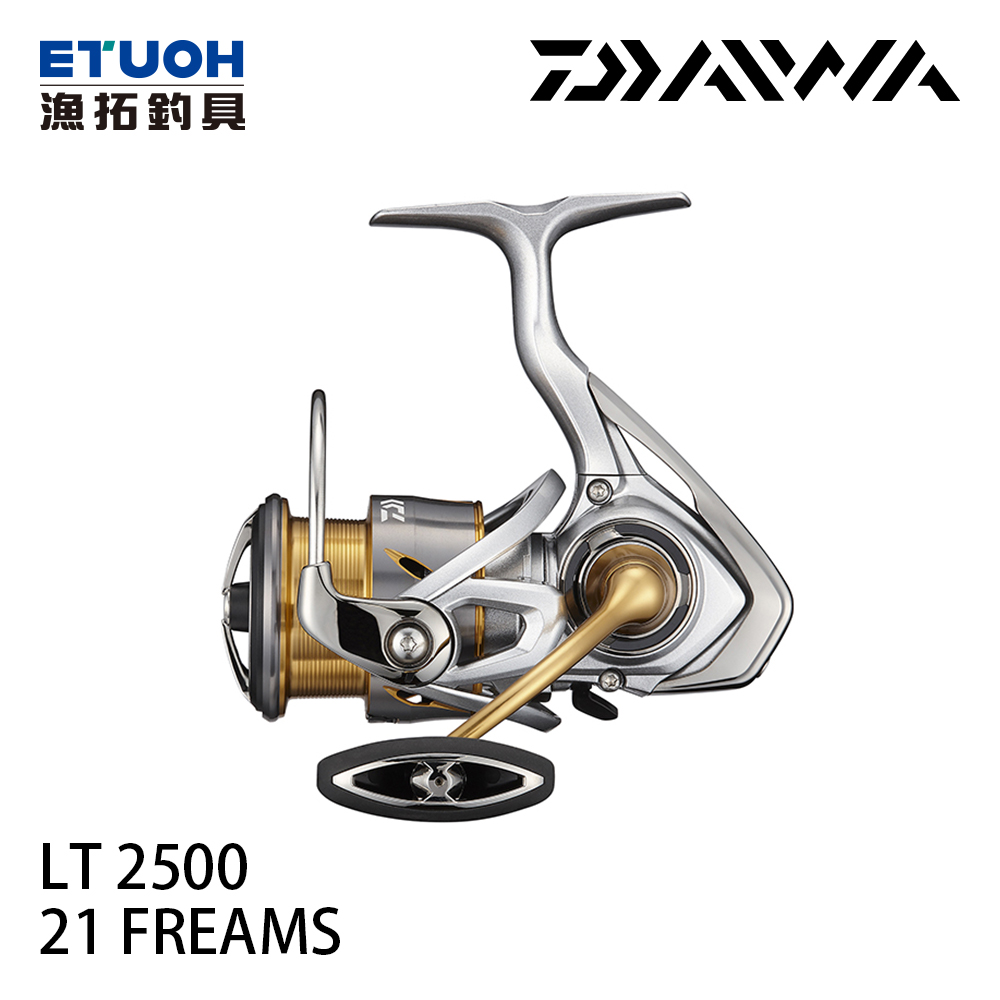 DAIWA 21 FREAMS LT 2500 [紡車捲線器]